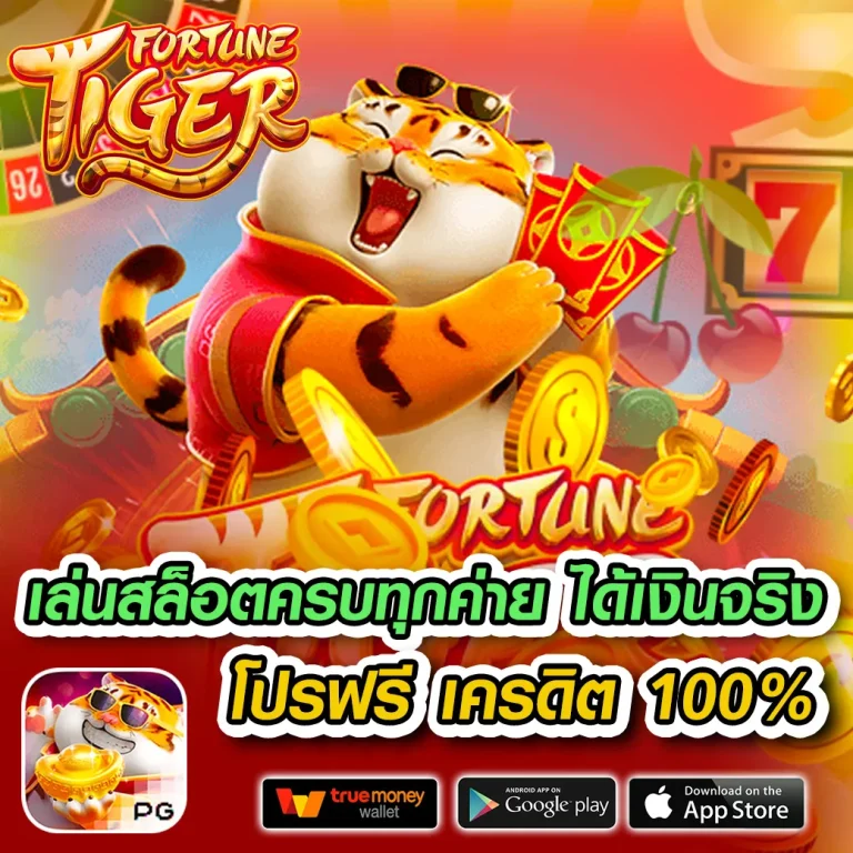 Bird789 เครดิตฟรี